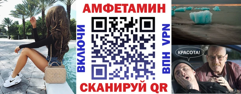 АМФ Розовый  mega ТОР  Пучеж 