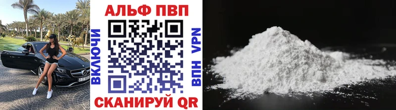 Alpha PVP СК даркнет сайт Пучеж