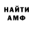 Амфетамин VHQ Sveta Yang