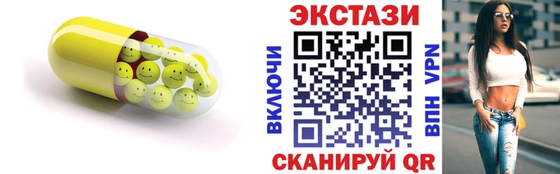 Ecstasy 250 мг наркошоп мориарти телеграм Пучеж