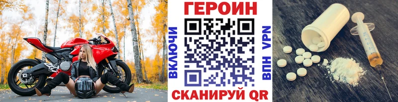 где найти наркотики  Пучеж  ГЕРОИН гречка 