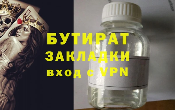 винт Аркадак