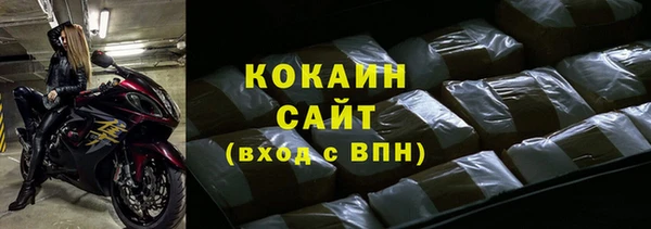 кокаин колумбия Нефтекумск