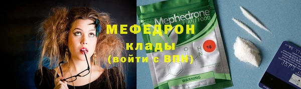 мет Армянск