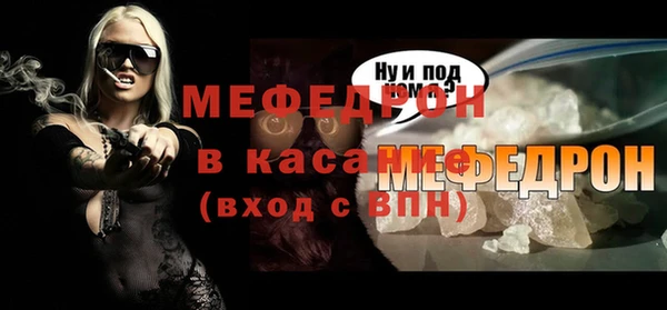 мет Армянск