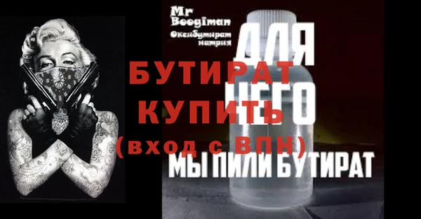 мет Армянск