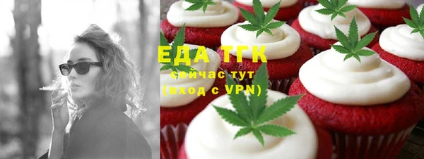 мет Армянск