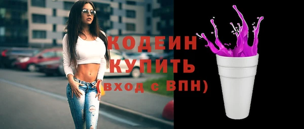 мет Армянск