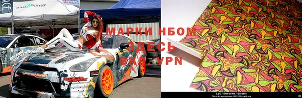 мет Армянск