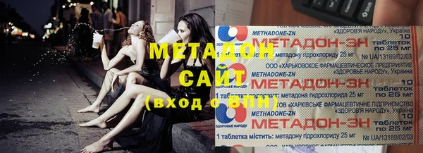 мет Армянск