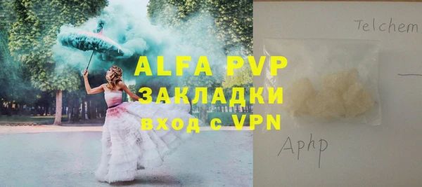 мет Армянск