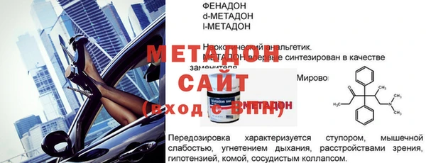 винт Аркадак