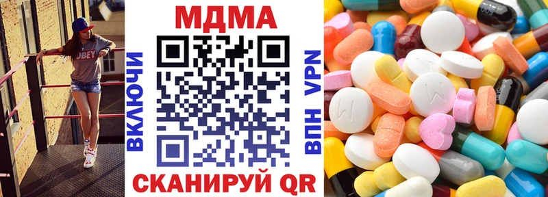 MDMA crystal  Пучеж 