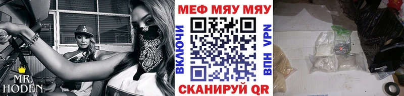 omg онион  Пучеж  Меф mephedrone 