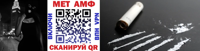 МЕТАМФЕТАМИН кристалл  где купить наркоту  Пучеж 